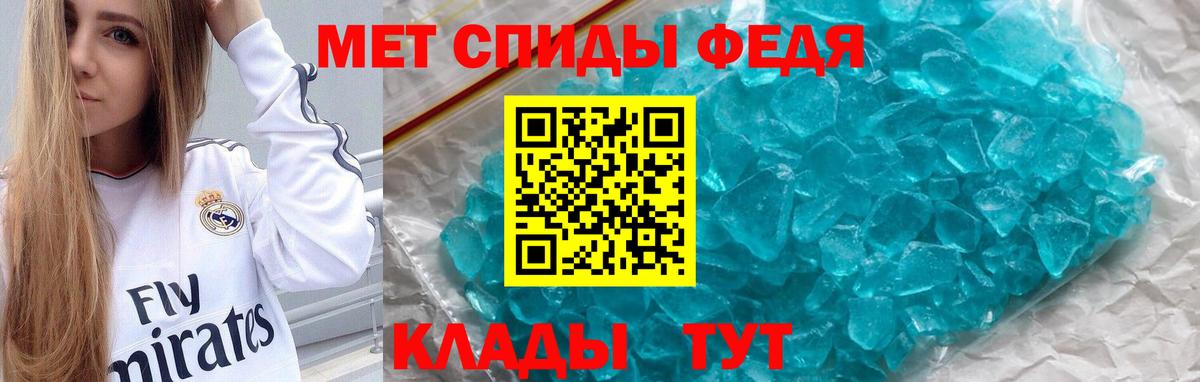 АМФ 97% Усть-Джегута