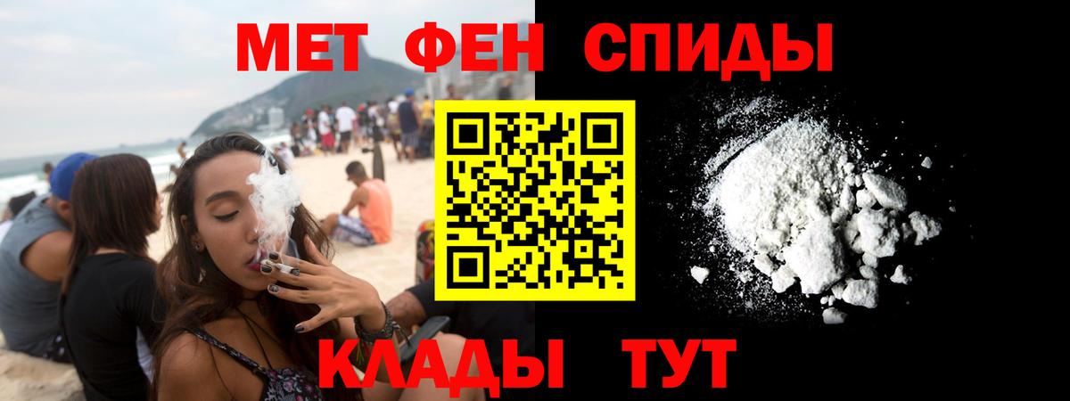 Усть-Джегута  Амфетамин  АМФЕТАМИН  Вход с VPN  MEGA как войти  АМФ Розовый 
