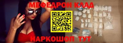 СК Можайск