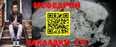СК Можайск