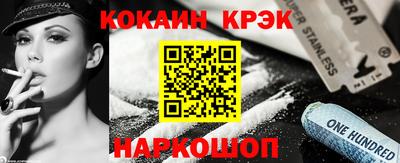кристаллы Моздок