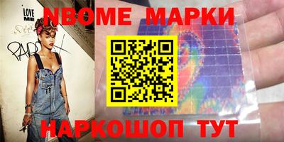 кристаллы Моздок