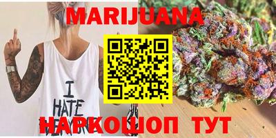 кристаллы Моздок