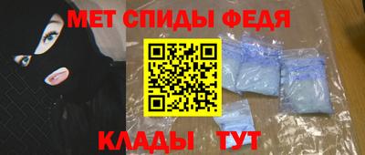 кристаллы Моздок