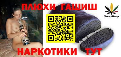 кристаллы Моздок