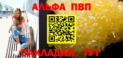 кристаллы Моздок