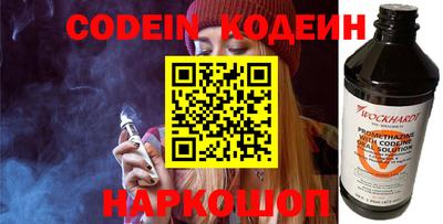 кристаллы Моздок
