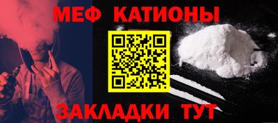 кристаллы Моздок