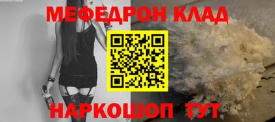 СК Можайск