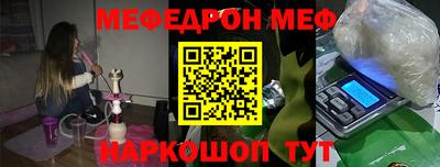 кристаллы Моздок