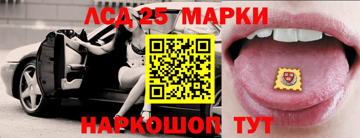 LSD-25 экстази ecstasy  Вход с VPN  Усть-Джегута  LSD-25 экстази кислота 