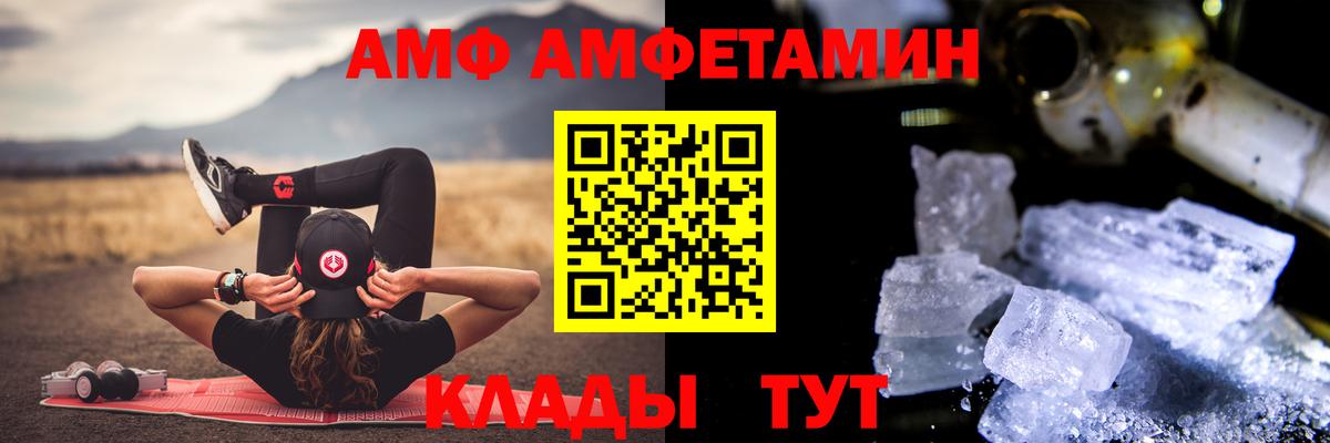 Метамфетамин винт  Вход с VPN  Усть-Джегута 